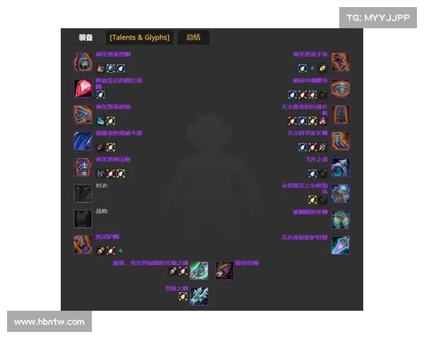 魔兽世界术士召唤装备攻略