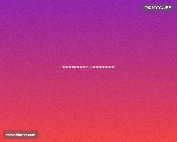 电子竞技中国赛程;烽火十月鏖战急，2025英雄联盟全球总决赛战幕全面拉开