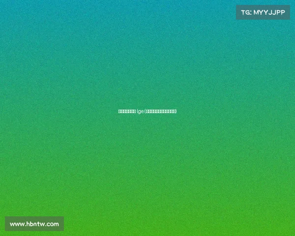 电子竞技俱乐部 lge(电子竞技俱乐部靠什么赚钱)